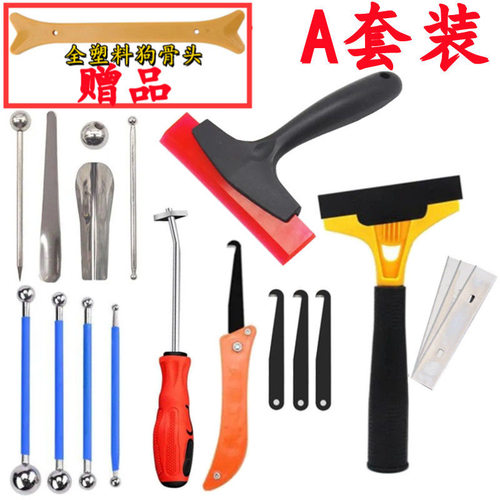 水性环氧彩砂美缝剂施工工具套装刮板铲刀清缝器压缝球阴阳角刮片