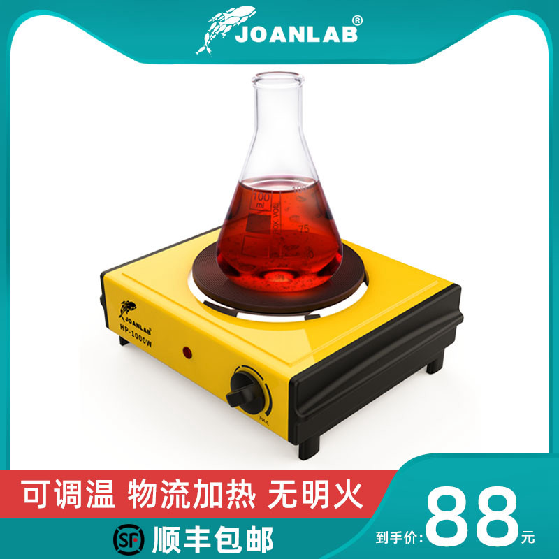 电炉加热炉家用可调温实验室电热炉子封闭式电阻炉万用电炉子小型