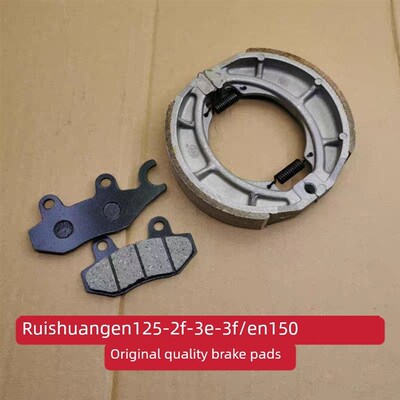 适用豪爵铃木锐爽EN125-2F-3E-3F前碟刹车片EN150后刹车皮刹车片