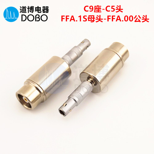 超音波探伤仪转接器C9座C5头转换连接器 FFA.1S母头-FFA.00公头