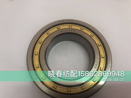 喷气织布机配件凸轮箱小弧齿轴承NJ210EM
