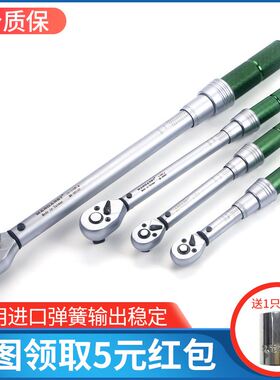 台湾MARGARET力矩公斤扭力扳手高精度可调式扭矩套筒扳手预置式