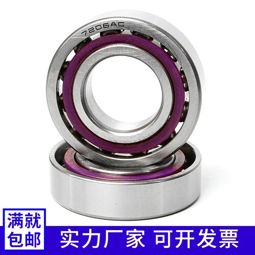 供应优质*哈尔滨*角接触球轴承7205AC 46205  7205C  25*52*15