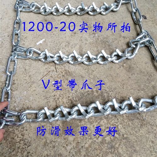 285-70R22.5 295-80R22.5 315-80R22.5大货车公交车加粗防滑链V型