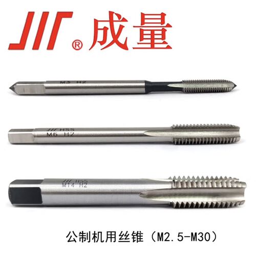 上工哈量成量广陆桂林工量刃具采购钻头铣刀卡尺各类量具咨询采购