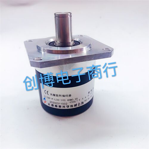长春禹衡 B-ZXF-F-L30-102.4BM0.25-C05L 数控主轴光电编码器