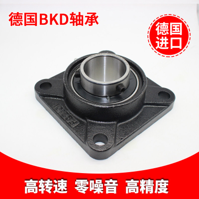 德国BKD进口轴承UCF201 202 203 204 205 206 207 208 209 210
