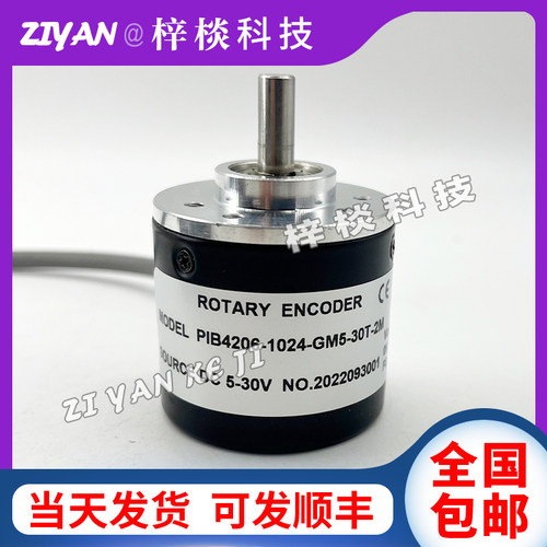 PIB4206-1024-GM5-30T-2M增量式光电旋转编码器