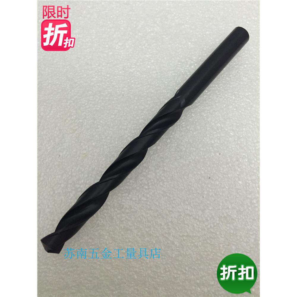 成量直钻直柄麻花钻头15.
