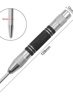 银黑色中心冲 自动中心冲定位器破窗器自动样冲128mm/155mm木工冲