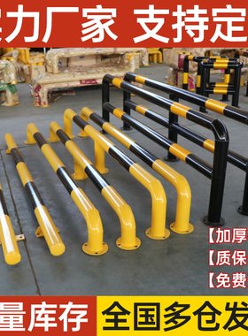 路狄加厚U型钢管挡车器M型防撞护栏停车场地挡限位栏杆警示阻车桩