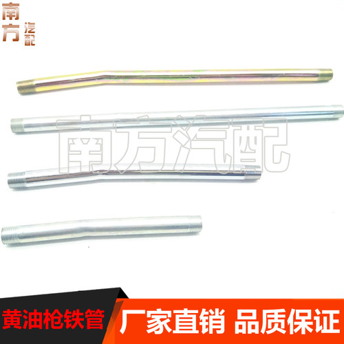 黄油枪铁管 连接管 黄油枪硬管 黄油枪输油管 黄油枪管子