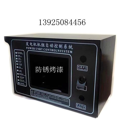 发电机组6110U四保护控制箱一键启动系统柜空箱子ATS液晶显示器箱