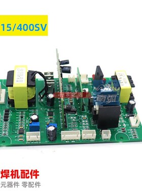 南弧焊机控制板ZX7 400SV 315 630主控焊机川瑞IGBT焊机配件