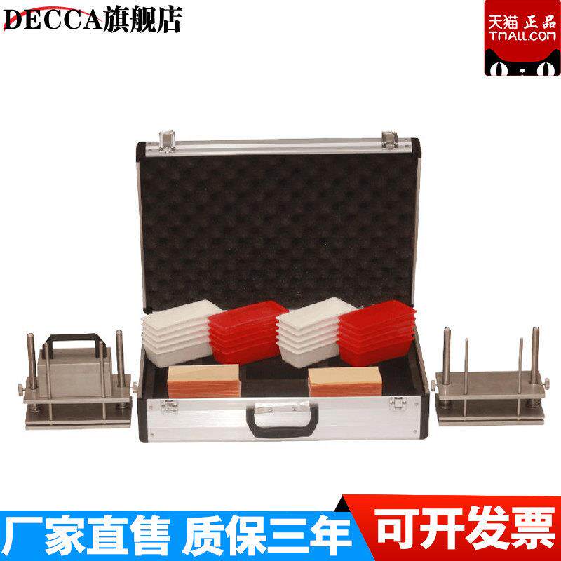 YG631汗渍色牢度仪组合砝