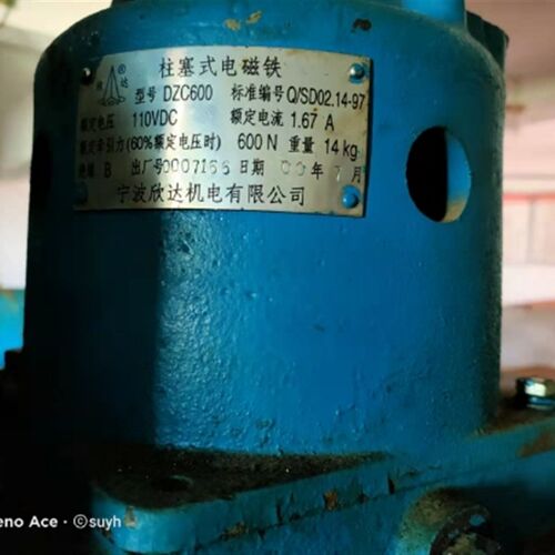 全新宁波欣达柱塞式抱闸DZC600制动器YJ240主机改造双线圈/制动臂