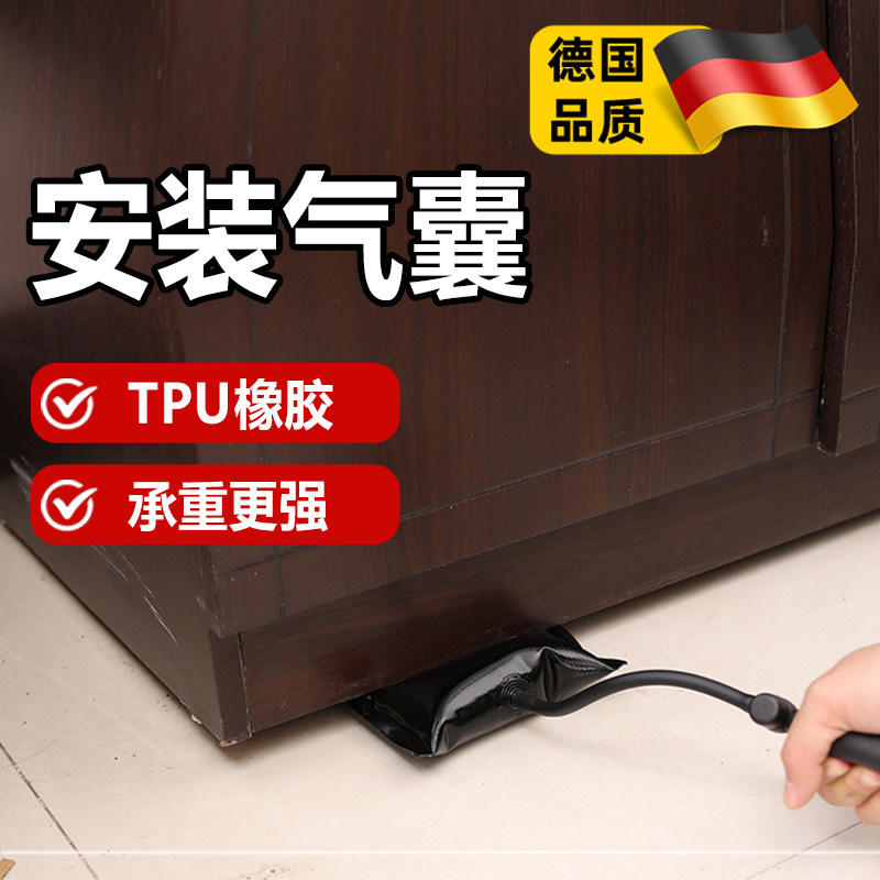 德国门窗安装气垫气囊袋加厚装拆门装窗汽修定位辅助工具固定神器