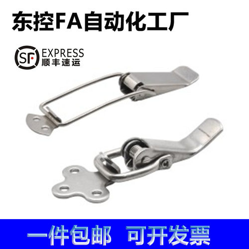 HFQ63/64不锈钢弹簧搭扣锁扁嘴搭扣工具箱锁扣箱扣工业搭扣箱扣
