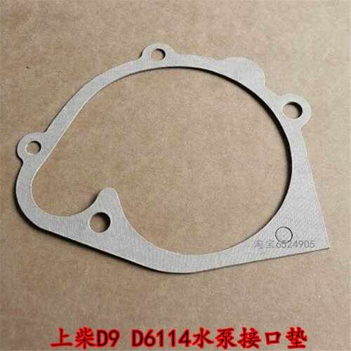 上柴D6114水泵垫徐工压路吊车欧三上柴动力水泵橡胶接口垫装载机