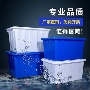 长方形周转箱工厂塑料箱带盖加厚胶箱红黄蓝色物料盒储物盒物流箱