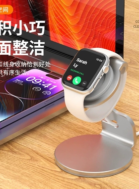 手表金属支架适用苹果手表充电支架WatchSE 1/2/3/4/5/6/7/8/9/S10通用充电底座收纳支架铝合金创意桌面支架