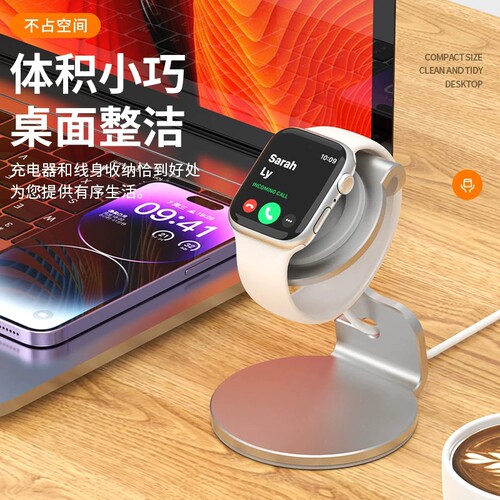 铝合金创意桌面充电支架