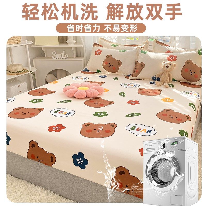防水隔尿床笠单件防尘床罩2025新款卡通儿童床垫保护套全包床单套,床上用品,床笠,淘宝优惠券,粉丝福利购,淘宝优惠卷