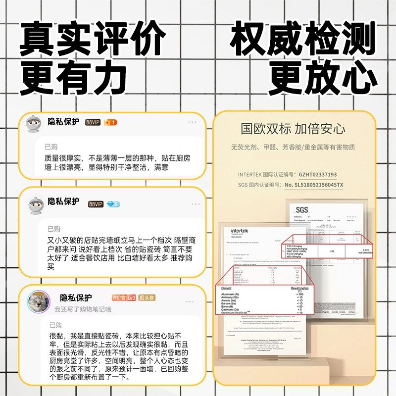 厨房防油贴纸防火耐高温护墙板仿瓷砖墙贴自粘加厚铝塑板防水墙板,家居饰品,软装墙贴,淘宝优惠券,粉丝福利购,淘宝优惠卷