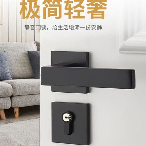 黑色分体锁卧室门锁磁吸静音门锁室内通用型美式高端实木门锁