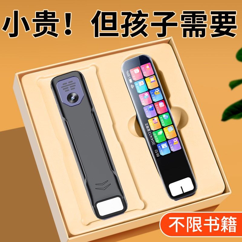 女孩子生日礼物男孩儿童10十岁小学生9男童8女童12实用的学习用品