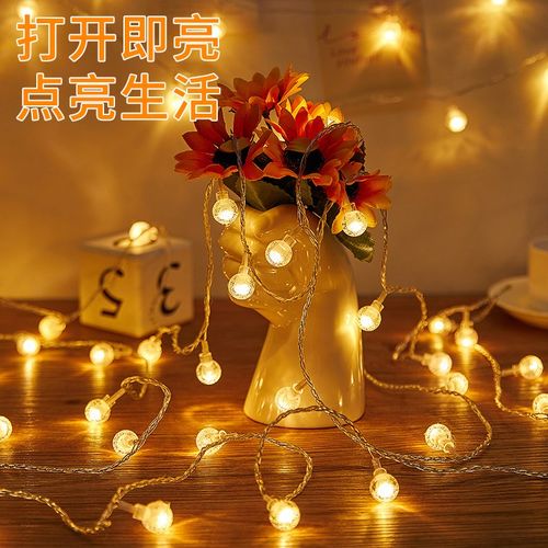 星星灯户外防水生日露营帐篷夜市氛围灯装饰灯彩灯灯串串灯满天星