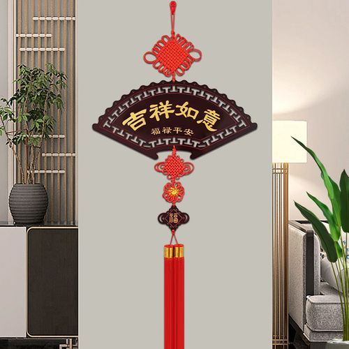 中国结桃木挂件扇形大号福字客厅玄关入户门电视背景墙对联春节