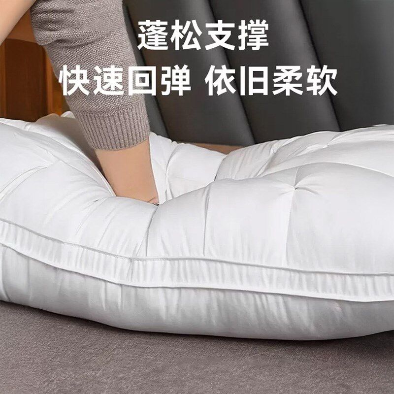 五星级酒店专用羽绒枕头枕芯男护颈椎女一对装整头成人宾馆长方形