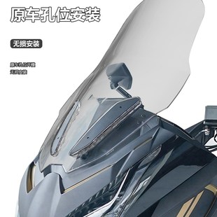 加高透明护胸风挡配件 350E前挡风玻璃改装 适用于摩托车升仕 368E