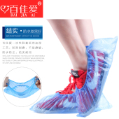 一次性鞋 套室内防滑加厚耐磨成人家用脚套塑料防滑防水雨天待客用