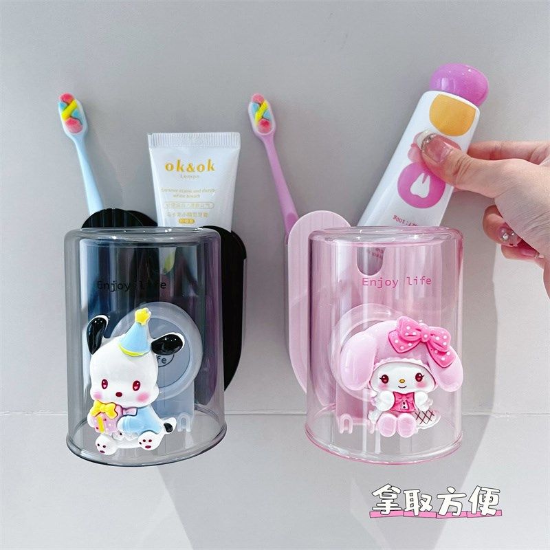 壁挂式洗漱杯家用情侣刷牙杯高颜值儿童洗漱杯牙刷牙膏置物架可爱,家庭/个人清洁工具,洗漱杯,淘宝优惠券,粉丝福利购,淘宝优惠卷