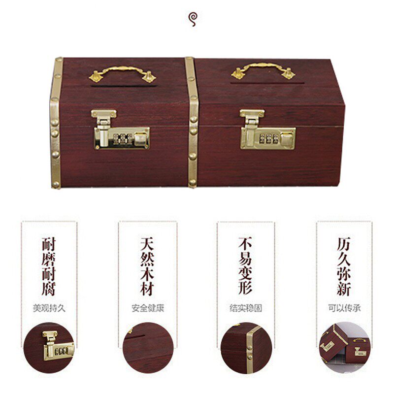 创意密码箱实木存钱罐成人复古 百宝箱儿童收纳盒储蓄罐零钱生日