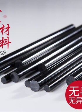 包邮黑色热熔胶棒条7MM11MM环保高粘性无异味假发j电池奇石底座胶