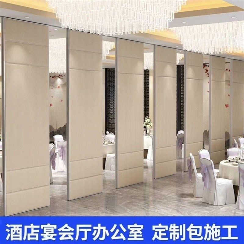 酒店宴会厅活动隔断墙饭店包间屏风酒楼包厢吊轨移动推拉折叠门