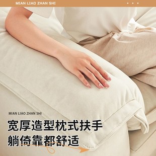 沙发扶手软包两侧边增高遮丑椅子扶手软垫加装2024新款高级感靠枕