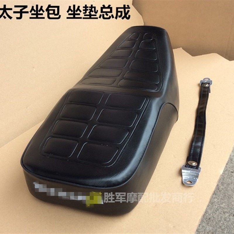 摩托车铃木太子小太子坐包总成GN125座垫座包座包网防水皮套适用