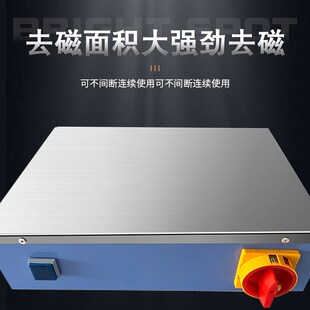 退磁机框式平板式强力退磁仪消磁器金属模具工具轴承脱磁工件去磁