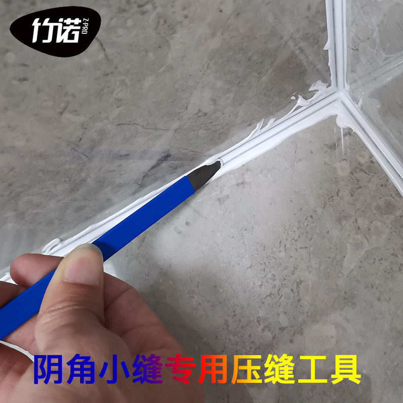 美缝压片钨钢美缝剂施工工具压缝棒瓷砖阴角刮片小缝隙压边条神器,基础建材,勾缝剂,淘宝优惠券,粉丝福利购,淘宝优惠卷