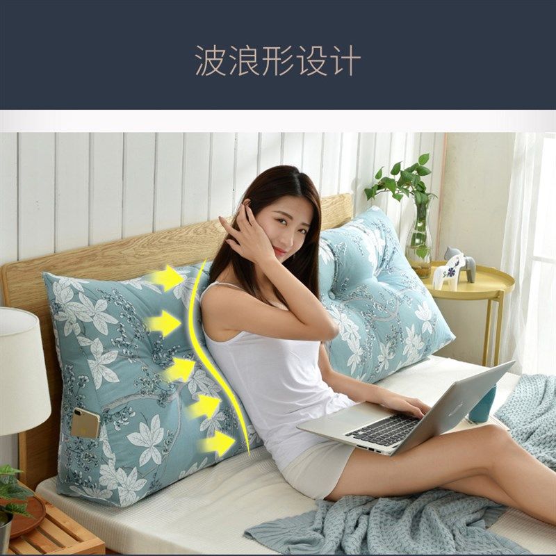 床头板靠垫软包三角双人大靠背护腰靠背枕榻榻米床上大靠垫长靠枕,居家布艺,床头靠垫,淘宝优惠券,粉丝福利购,淘宝优惠卷