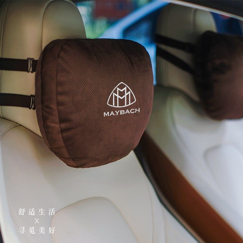 迈巴赫专用汽车头枕护颈枕腰靠高端专用腰枕靠垫精致刺绣LOGO