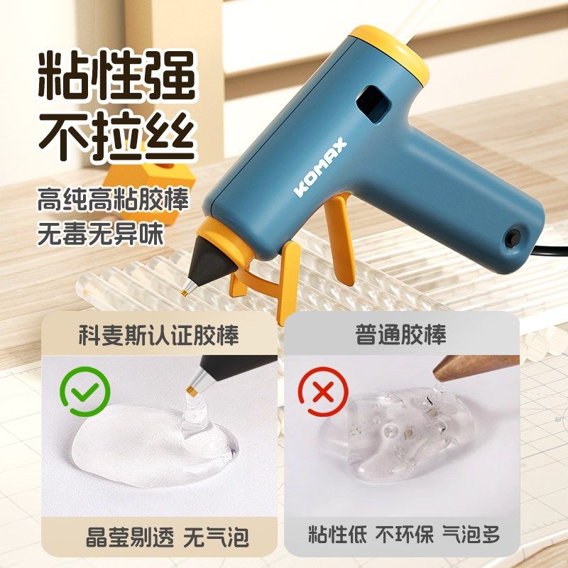 热熔胶枪家用儿童diy手工制作热融胶枪强力高粘胶棒7mm胶条热溶枪,五金/工具,热胶枪,淘宝优惠券,粉丝福利购,淘宝优惠卷