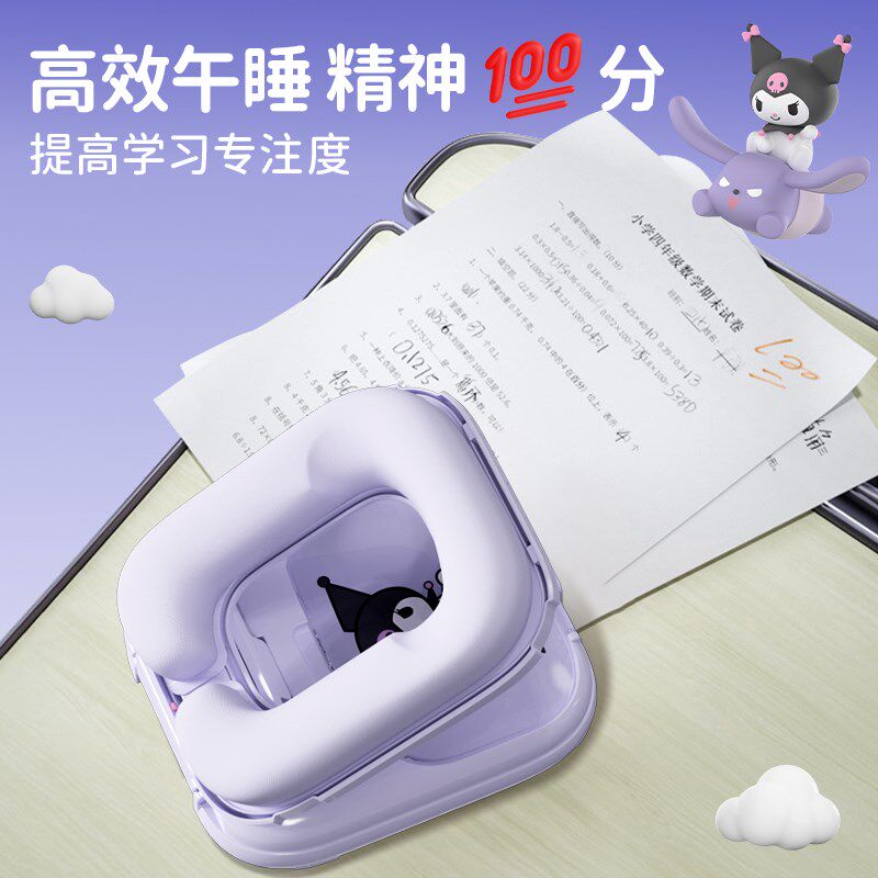 午睡枕趴睡枕小学生趴桌子睡觉抱枕儿童教室午休桌上睡觉神器初中,居家布艺,午睡枕,淘宝优惠券,粉丝福利购,淘宝优惠卷