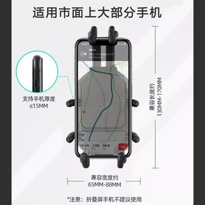9号支架电动车2024新款摩托车m85c配件mzmix f90车载支架