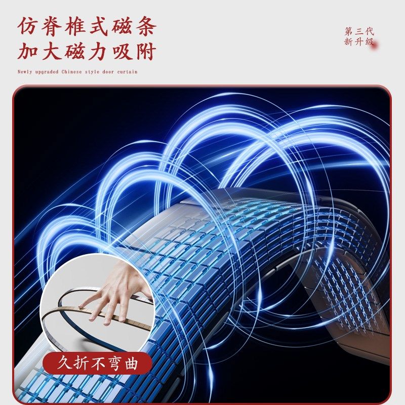 新中式防蚊门帘夏季家用磁性魔术贴隔断帘卧室免打孔纱门纱窗新款,居家布艺,门帘,淘宝优惠券,粉丝福利购,淘宝优惠卷