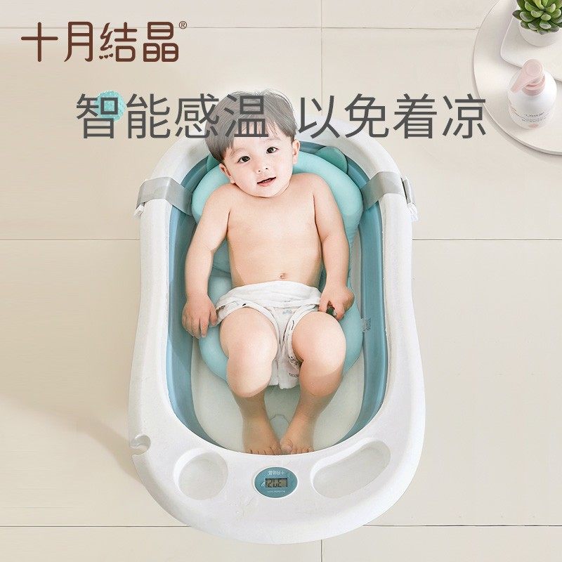 十月结晶婴儿洗澡盆可折叠浴盆可坐躺新生儿童宝宝沐浴桶大号澡盆